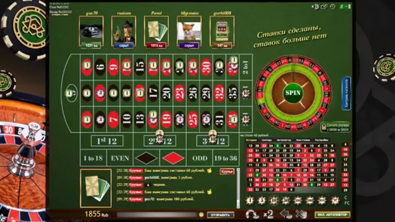 процесс игры рулетка по методу Гарсия