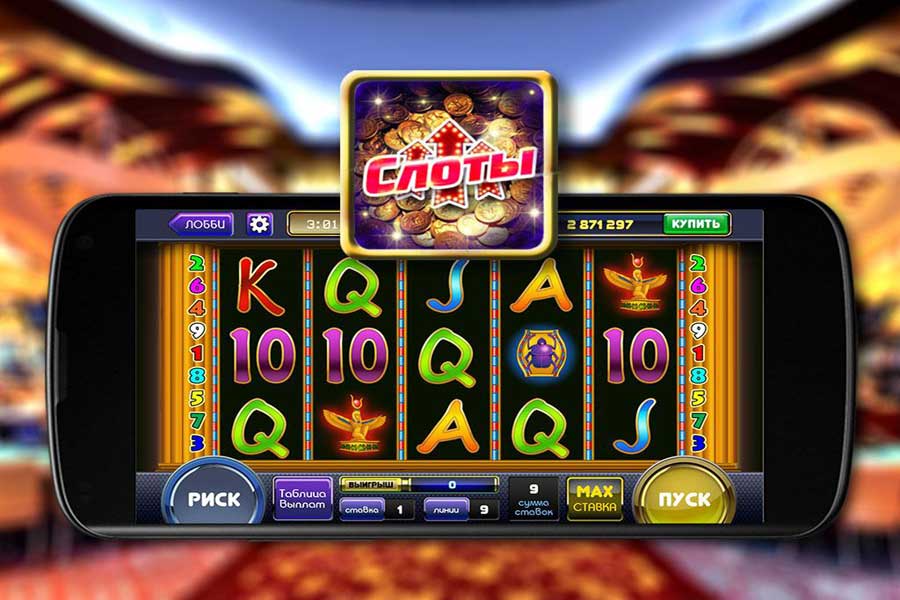 разнообразие игровых слотов