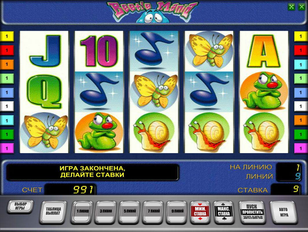 Игровой автомат Beetle Mania от Novomatic / Greentube