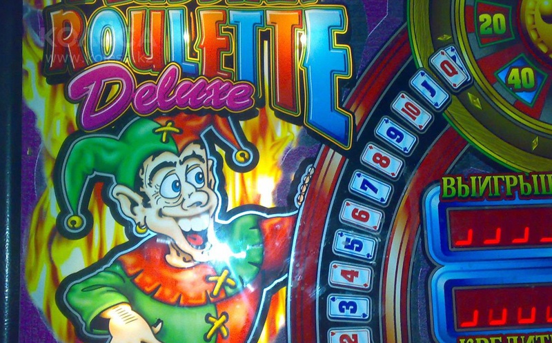 символы автомата Русская рулетка