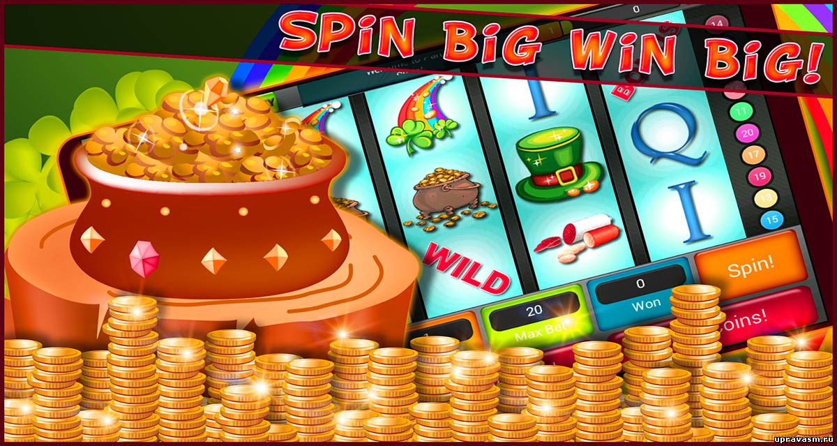 горячий слот дает больше вероятности выигрыша