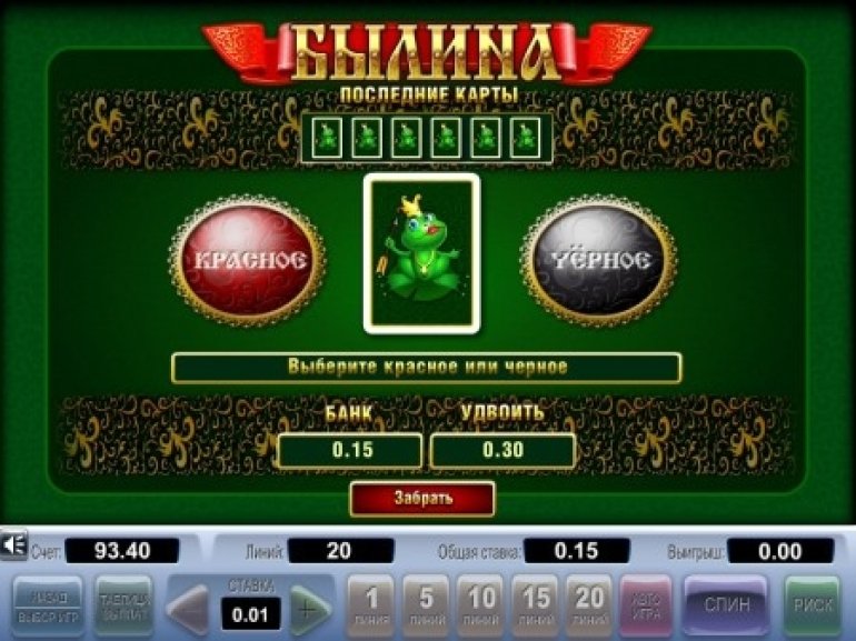 Бонусные игры слота Былина