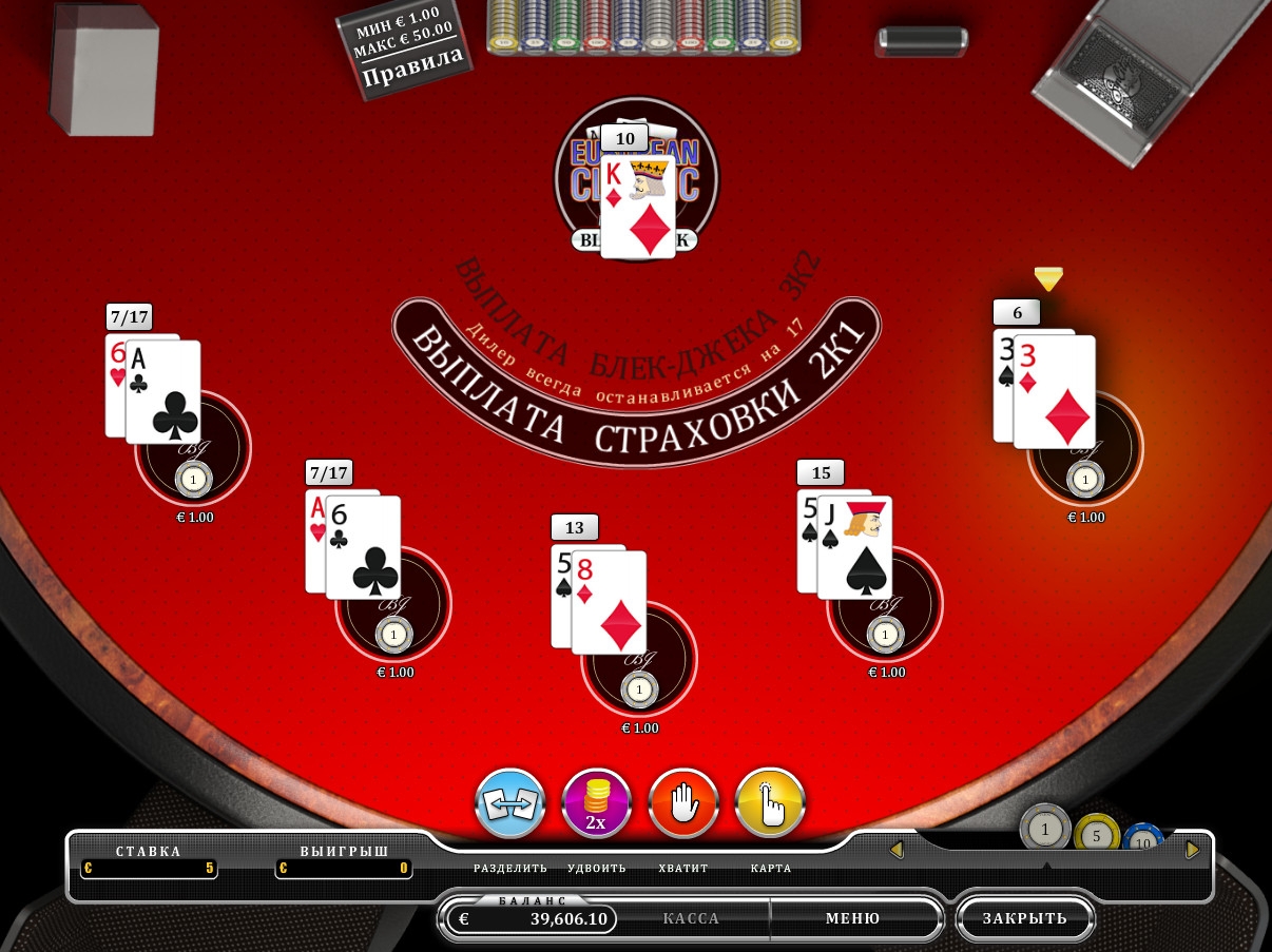 комбинации карт в блэкджеке