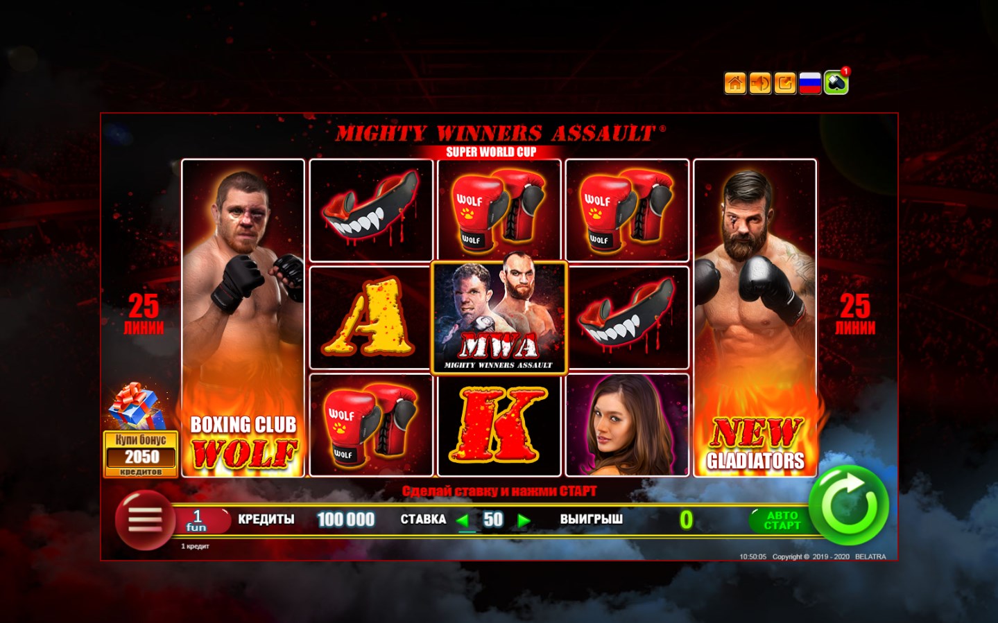 бокс в игровых автоматах