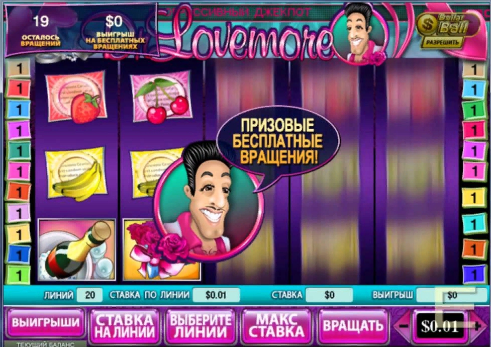 бесплатные фриспины слота Доктор Лавмо