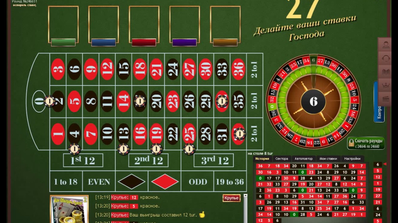 теория вероятности в онлайн рулетке