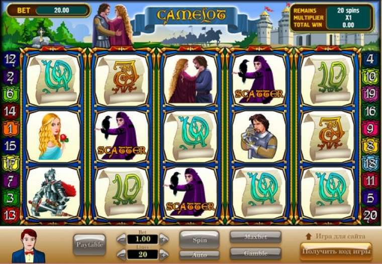 Игровой автомат Camelot от Alfaplay