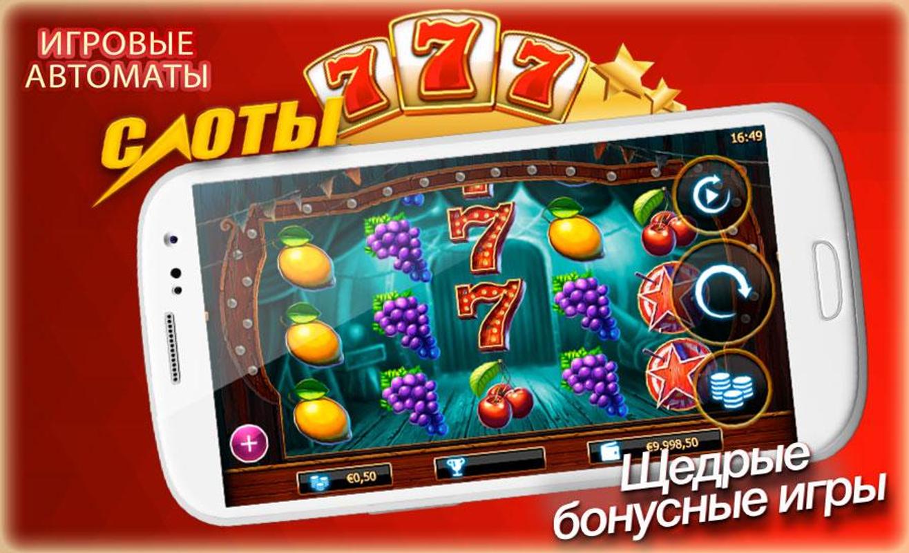 бонусные игры в видеослотах