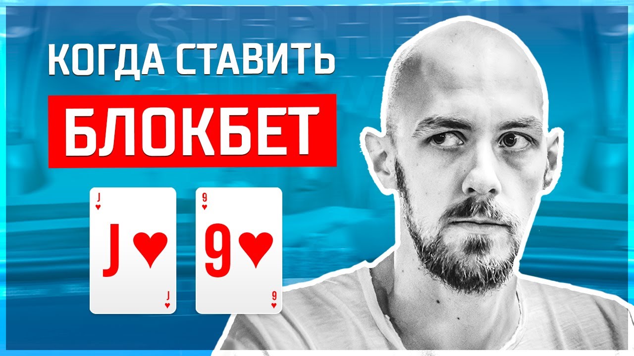 применение блокирующего бета