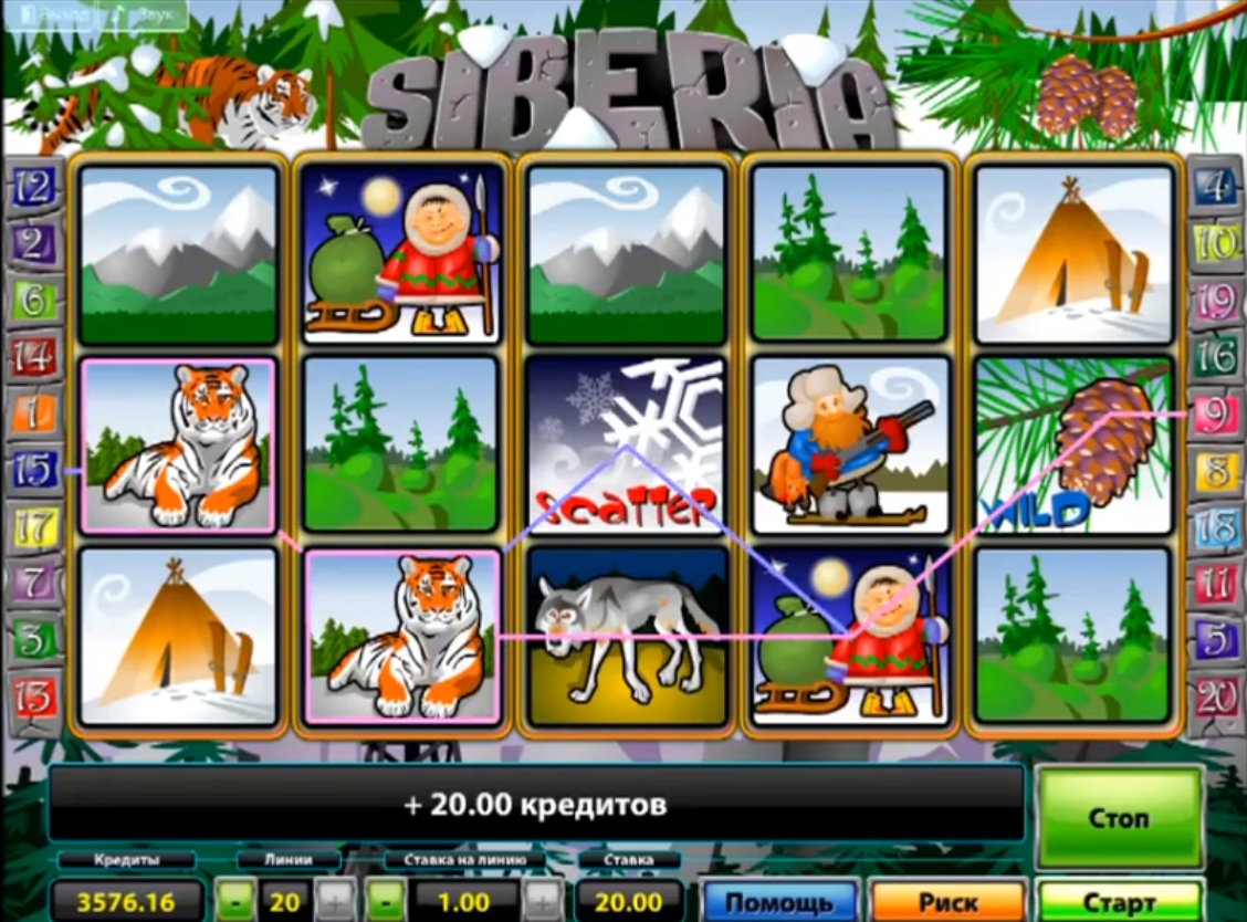 символы видеослота Сибирь