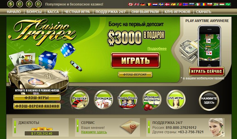 online casino Tropez